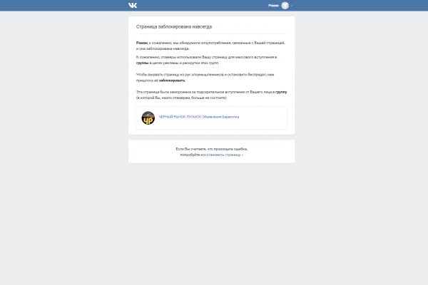 Кракен шоп это