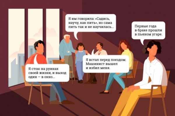 Сайт вместо гидры