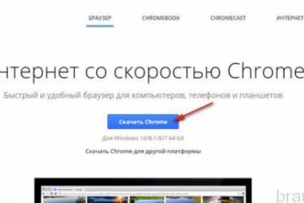 Кракен купить порошок