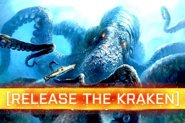 Kraken купить клад