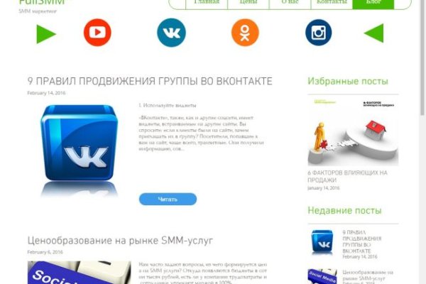Кракен перестал работать