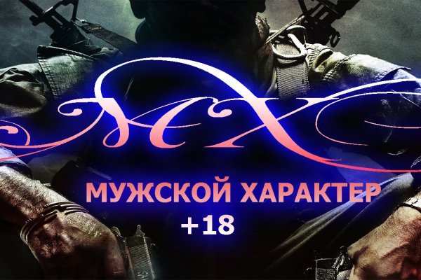 Кракен ссылка что это