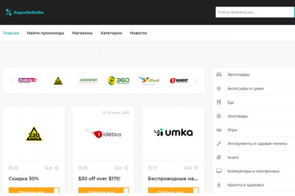 Кракен даркнет рабочая