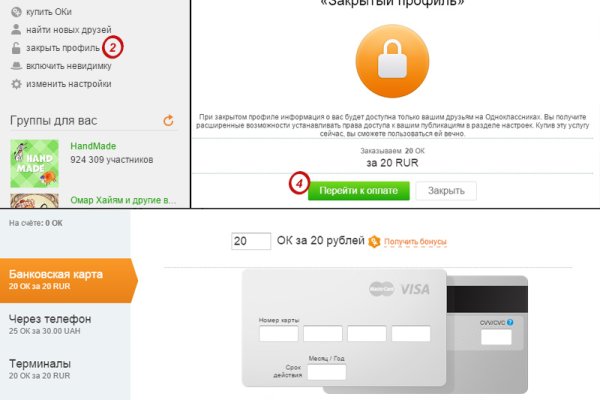 Кракен маркетплейс работает