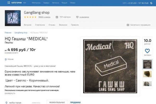 Работающий сайт кракен
