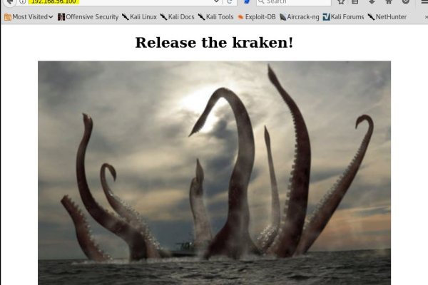 Kraken 25 at