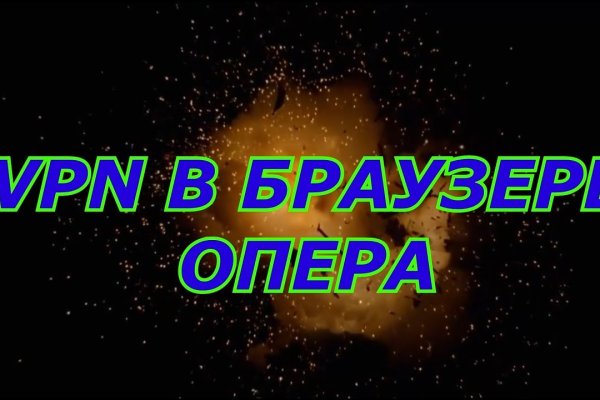 Кракен 12 сайт