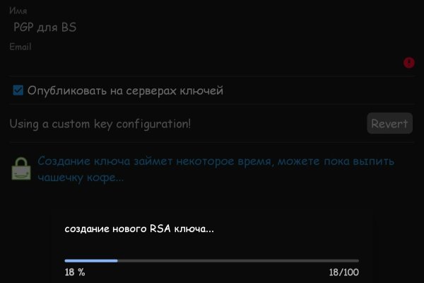Ссылка кракен сегодня