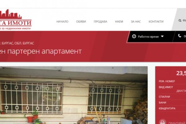 Ссылка на даркнет в тор