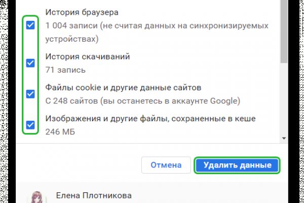 Как пополнять кракен тор