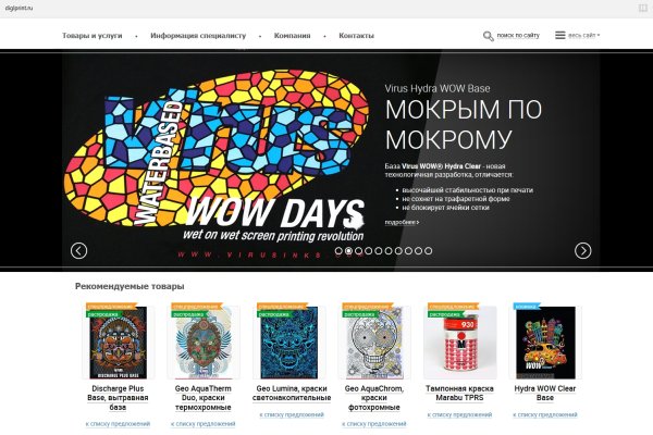 Аккаунты кракен