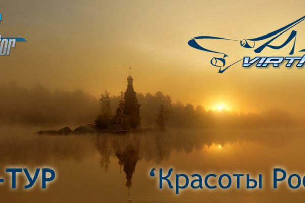 Кракен сайт упал