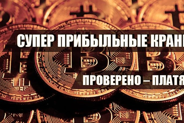 Мега зеркала тор онион мориарти кракен