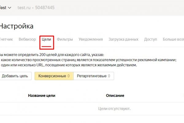 Кракен официальная kr2web in