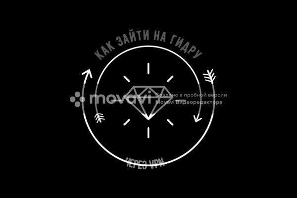 Darknet как войти