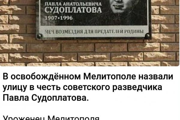 Кракен мп