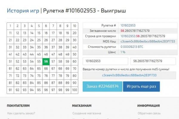 Kraken cc ссылка