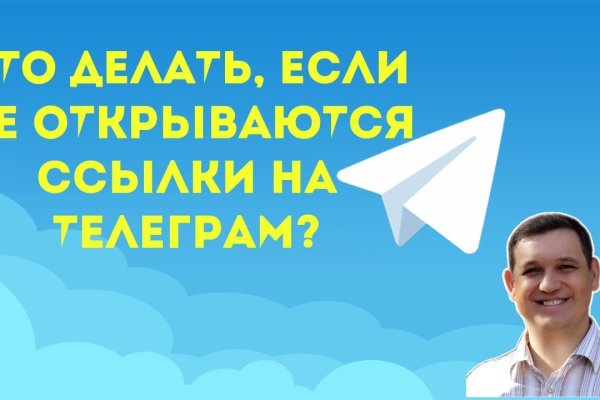 Кракен даркнет что известно