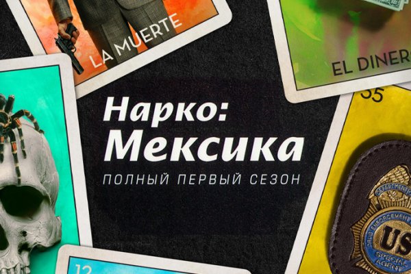 Что такое кракен маркетплейс