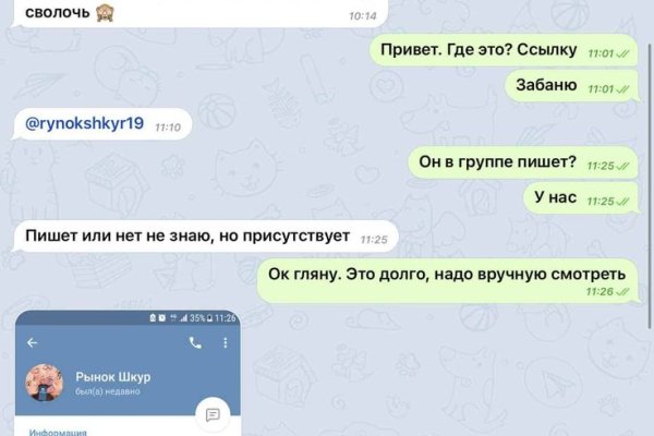Короткая ссылка на кракен