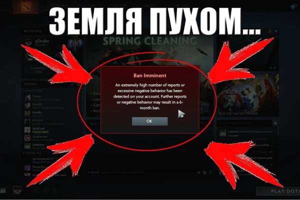 Кракен как проверить зеркало