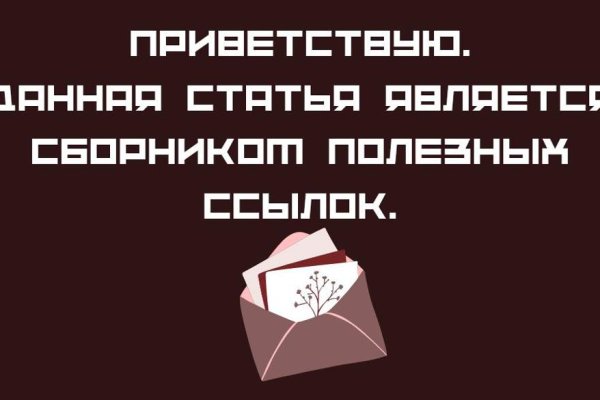 Ссылка на сайт кракен в тор браузере