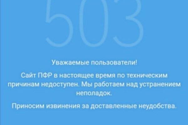 Рабочее зеркало кракен