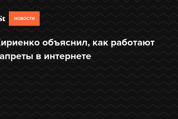 Через какой браузер зайти на кракен