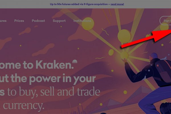 Kraken официальные зеркала