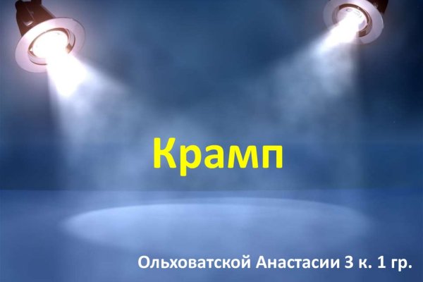Кракен сайт ссылка kraken dark link