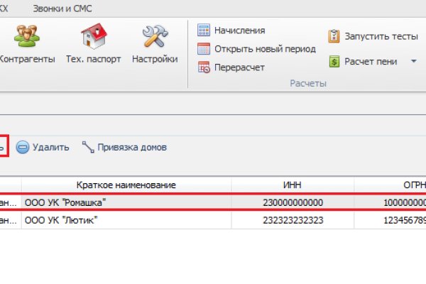 Можно вывести деньги с кракена