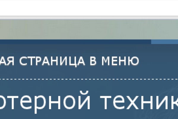 Кракен ссылка на сайт