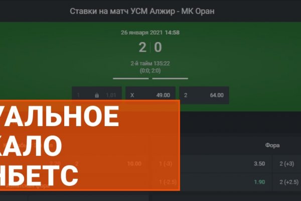 Кракен что продается