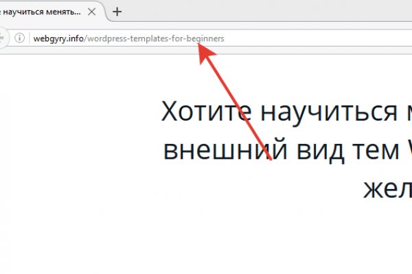 Как найти ссылку на кракен