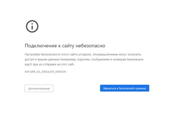 Что за маркетплейс кракен