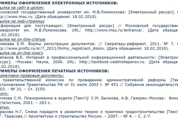 Кракен как зарегистрироваться