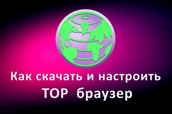 Мега зеркала тор онион мориарти кракен