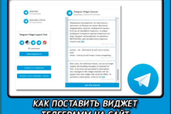 Кракен тор