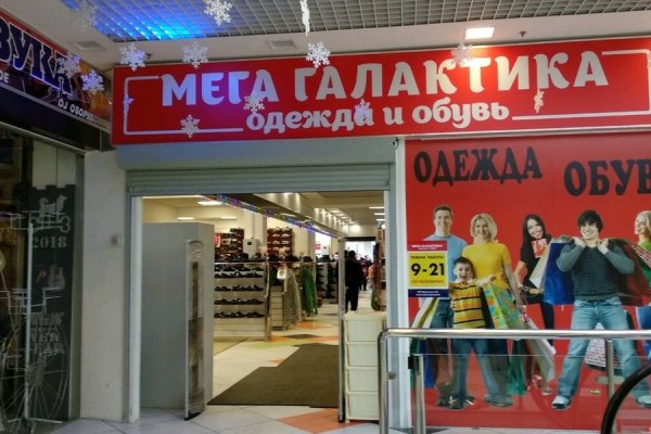 Как восстановить аккаунт в кракен