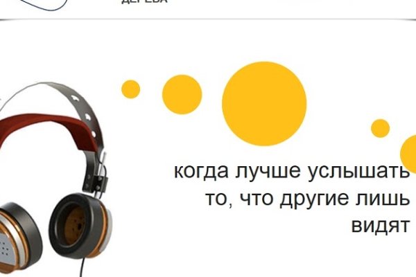 Кракен ссылка настоящая