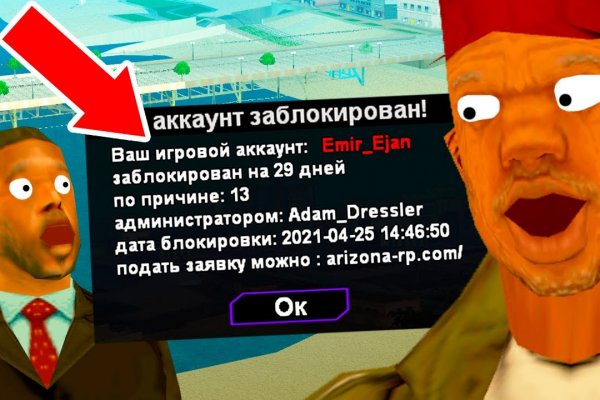 Зайти на сайт кракен