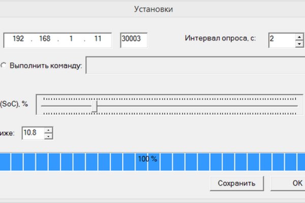 Скрытый интернет как войти