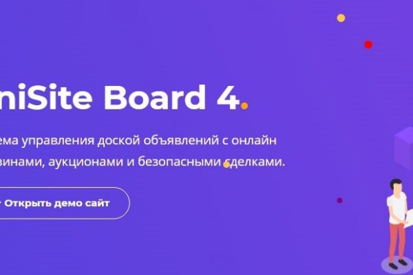 Кракен даркнет 2krnmarket
