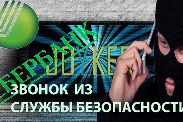 Что такое кракен в интернете