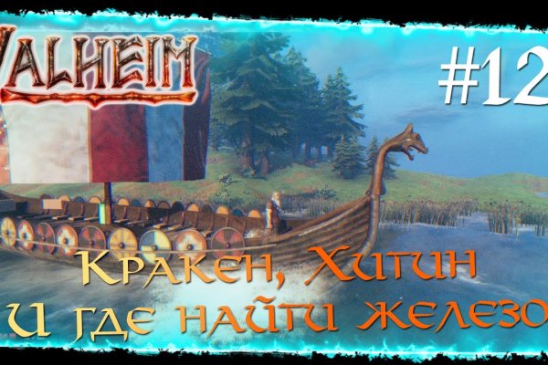 Как восстановить аккаунт в кракен