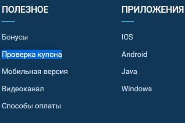 Почему в кракене пользователь не найден