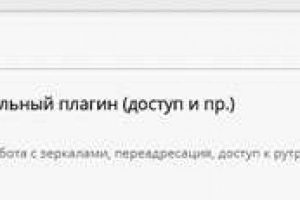Кракен ссылка маркет