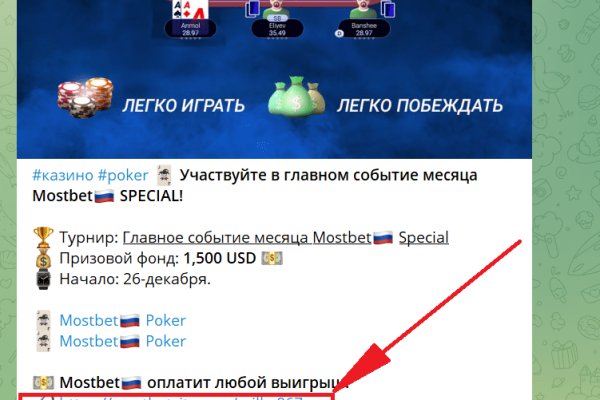 Кракен как проверить зеркало