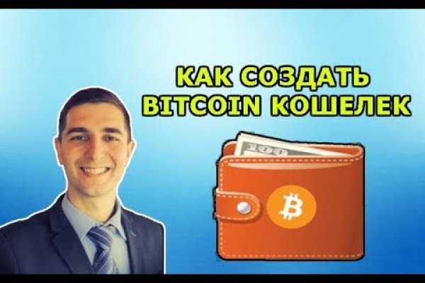 Как открыть ссылку с кракена